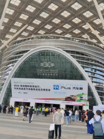 ethergoo-at-the-2026-cimp-autoecosystems-expo-news